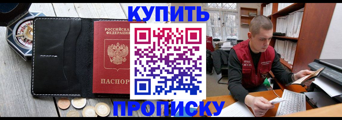 найти адрес прописки в Сафоново
